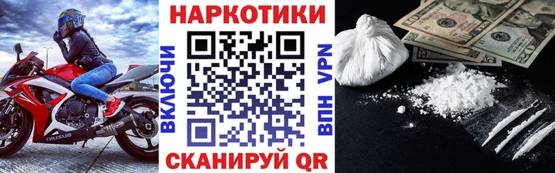 Виды наркотиков купить Апрелевка ГАШ  A PVP  МЕФ  КЕТАМИН  КОКАИН  Амфетамин 