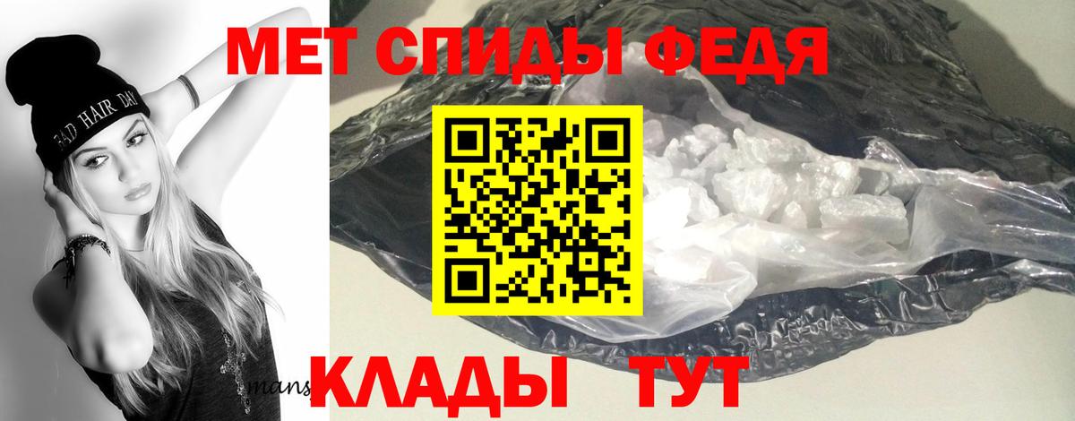Амфетамин Premium Апрелевка