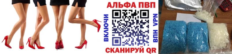 купить наркотики сайты  Апрелевка  A-PVP Соль 