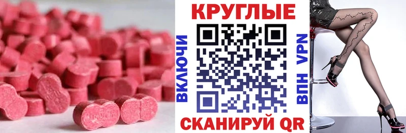сайты даркнета формула  blacksprut как войти  Ecstasy диски  Апрелевка  как найти  