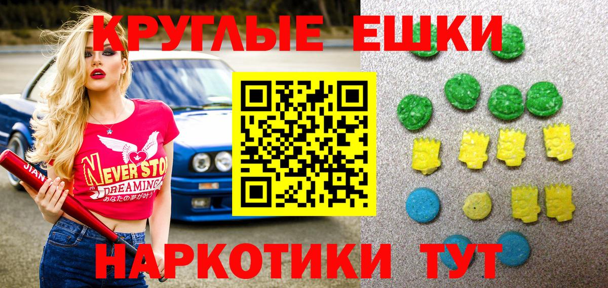 Экстази Дубай Апрелевка