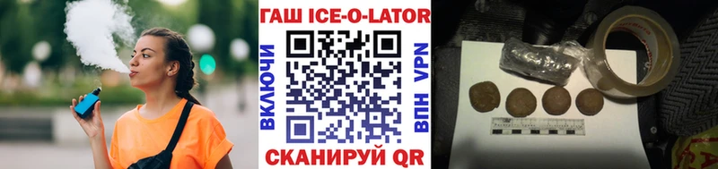 ГАШ гарик  Апрелевка 