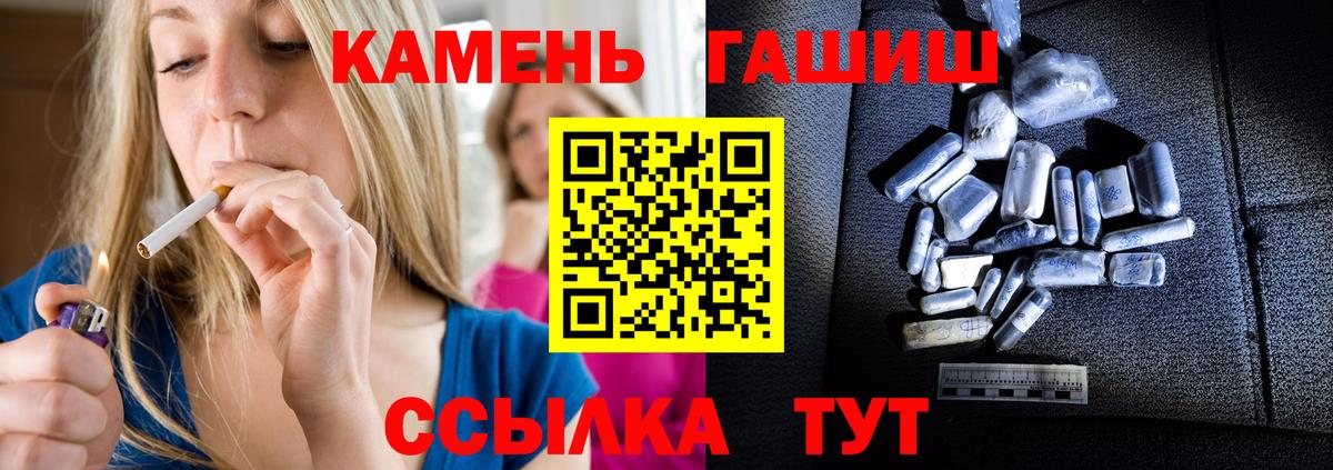 ГАШ Premium Апрелевка