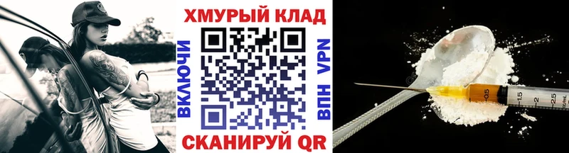 ГЕРОИН афганец  дарнет шоп  Апрелевка 