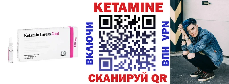 КЕТАМИН ketamine  Апрелевка 