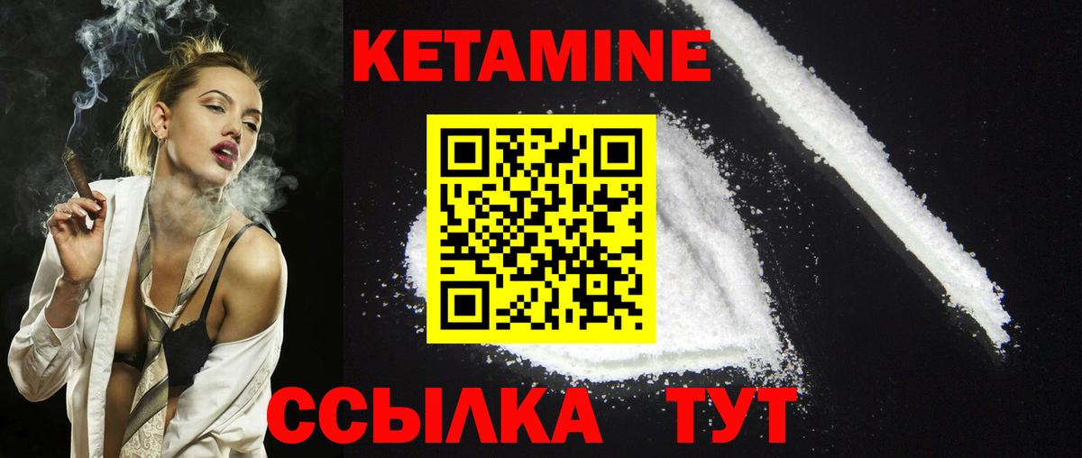   ONION  Вход с VPN  Апрелевка  КЕТАМИН ketamine  Кетамин ketamine 
