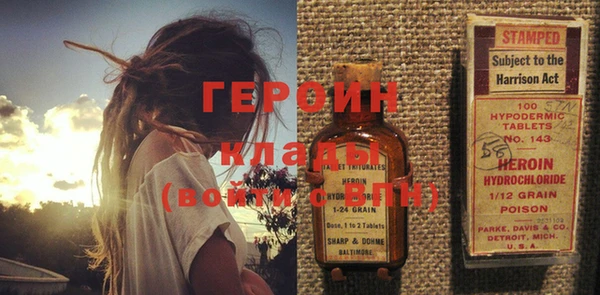 герыч Алзамай