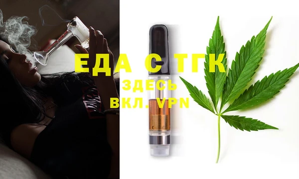 меф Алексеевка