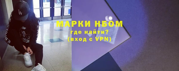 меф Алексеевка
