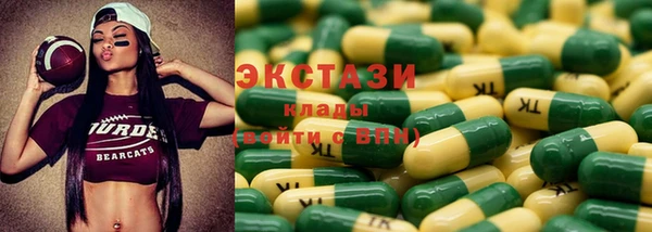 стафф Алексин