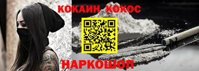 меф Кизляр