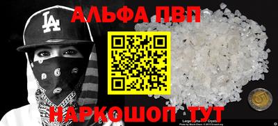 меф Кизляр