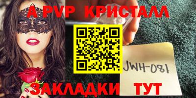 бутик Кизилюрт