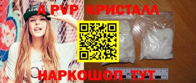 меф Кизляр