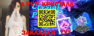 меф Кизляр