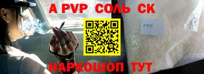 меф Кизляр