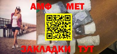 меф Кизляр