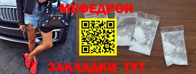 меф Кизляр