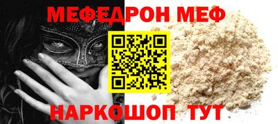меф Кизляр