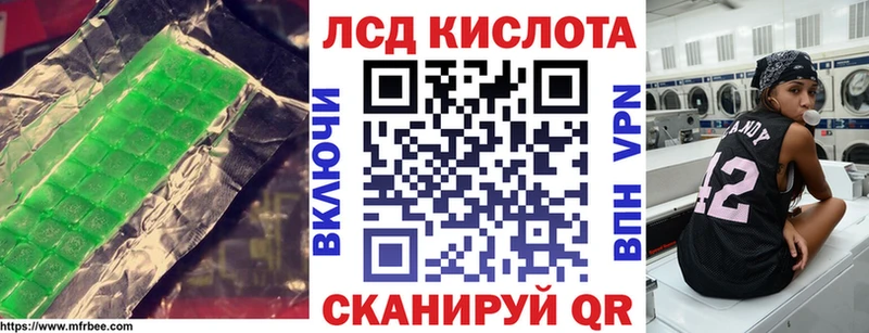 ОМГ ОМГ зеркало наркотики Апрелевка ЛСД экстази ecstasy