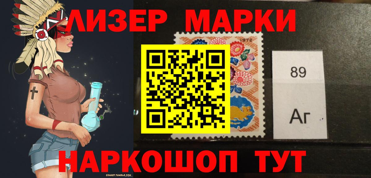 Лсд 25 экстази ecstasy Апрелевка