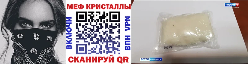 магазин Апрелевка МЕФ мука