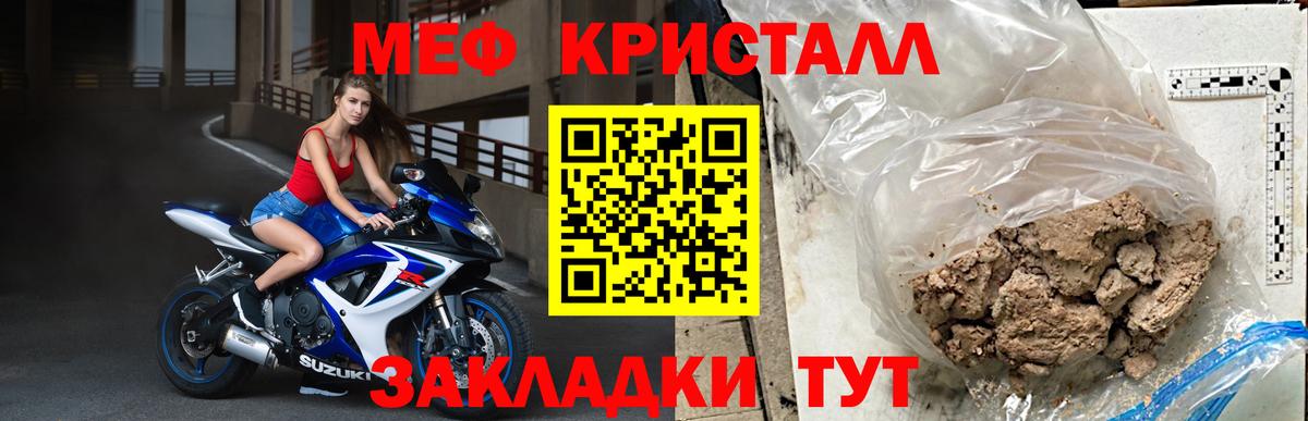 Мефедрон мяу мяу  Вход с VPN  купить закладку  Апрелевка  МЯУ-МЯУ VHQ 