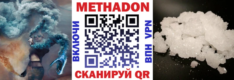 сайты даркнета официальный сайт  гидра как войти  Метадон мёд  Апрелевка  как найти наркотики 