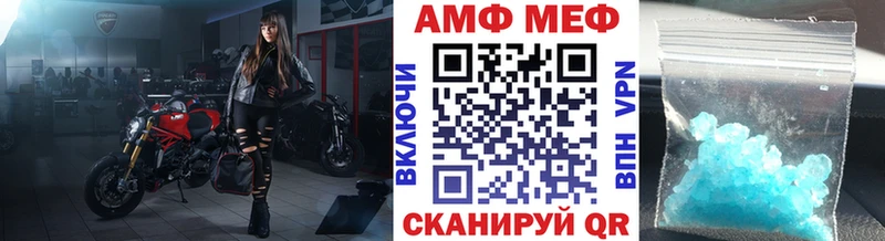Первитин витя как найти закладки Апрелевка