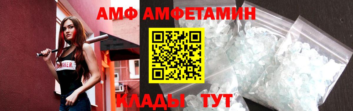 Первитин  Метамфетамин Methamphetamine  Вход с VPN  Апрелевка 