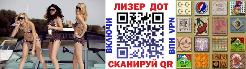 Марки 25I-NBOMe 1,8мг  Апрелевка 