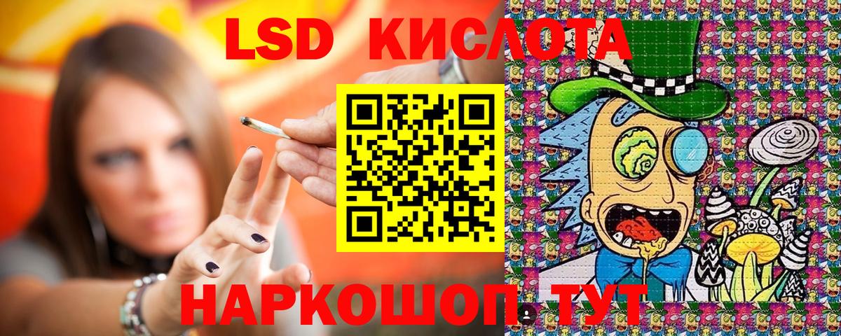 Марки NBOMe 1500мкг Апрелевка