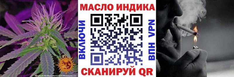 ТГК THC oil  Апрелевка 