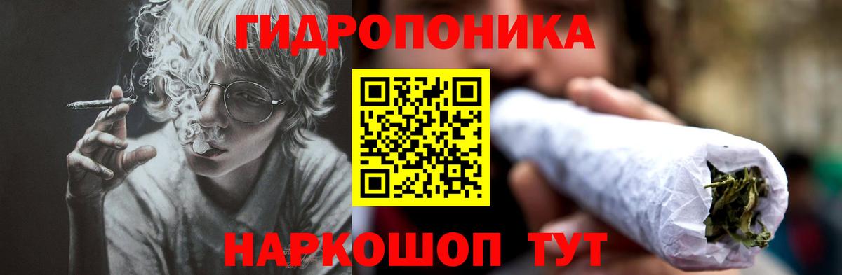 Каннабис Amnesia  Бошки Шишки планчик  Марихуана THC 21%  Вход с VPN  Апрелевка 